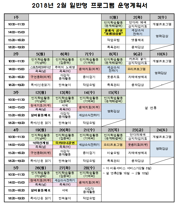 20180131_153716.png 이미지입니다.