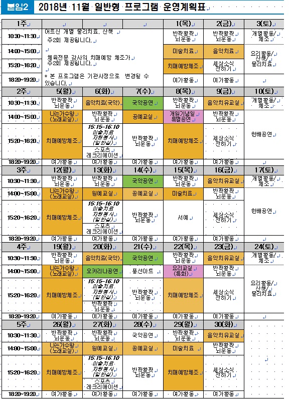 일반형.jpg 이미지입니다.