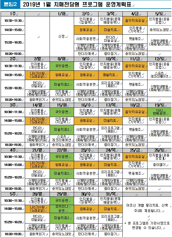 치매형.jpg 이미지입니다.