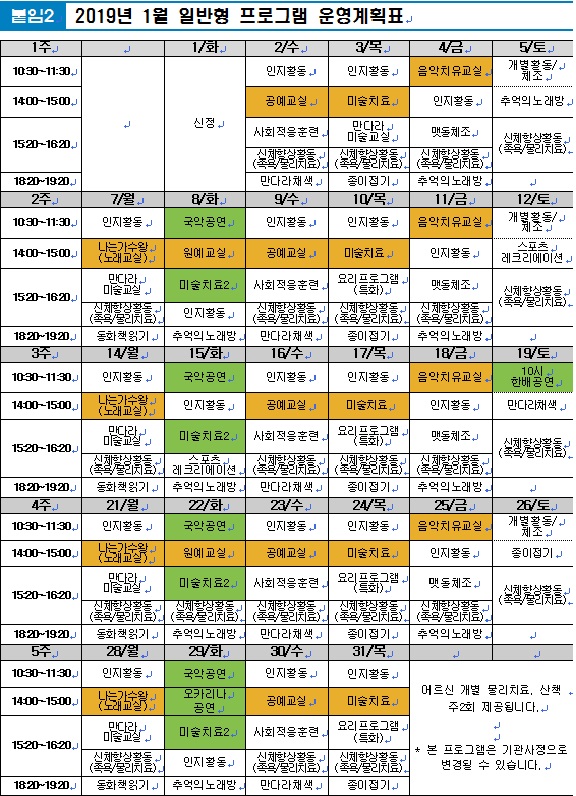 일반형.jpg 이미지입니다.