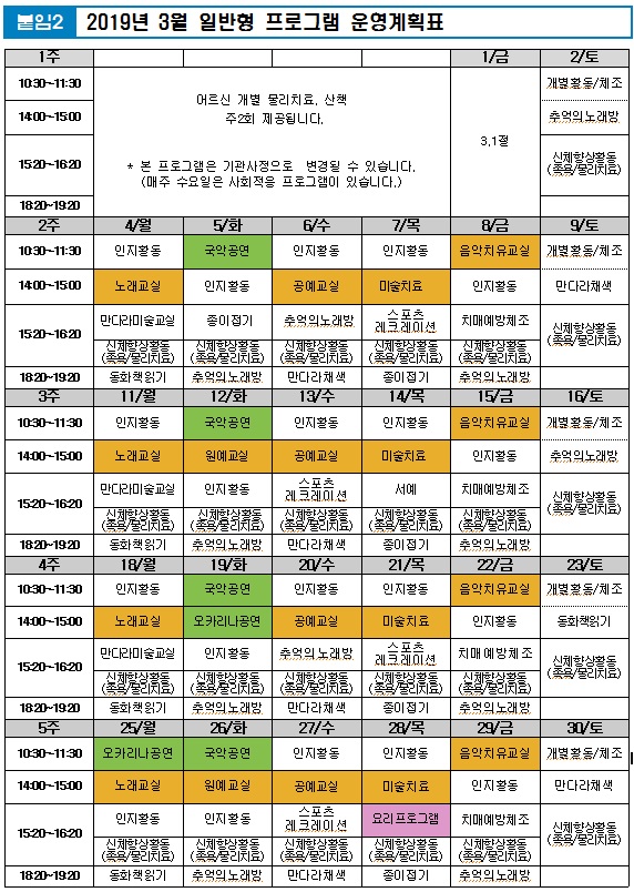일반형.jpg 이미지입니다.