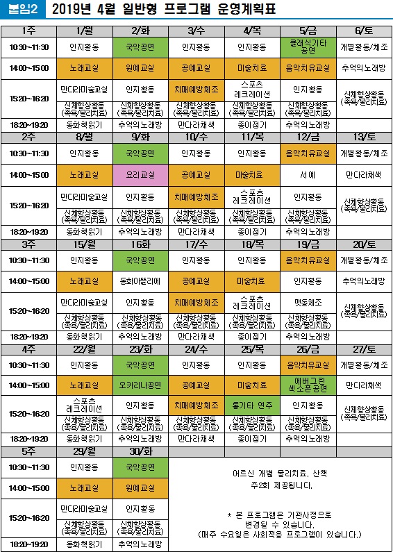 일반형.jpg 이미지입니다.