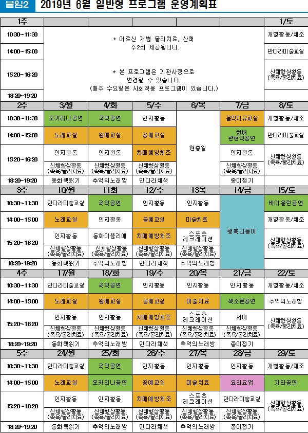 일반형.jpg 이미지입니다.
