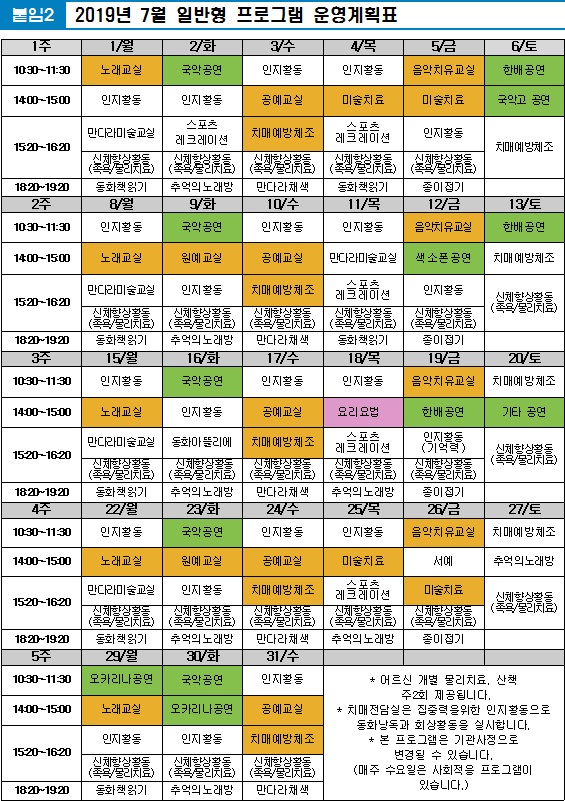 일반형.jpg 이미지입니다.