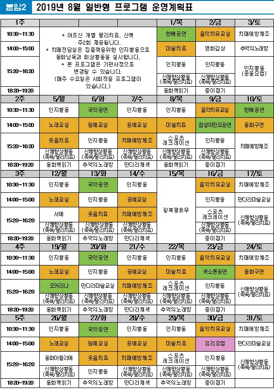 일반형.jpg 이미지입니다.