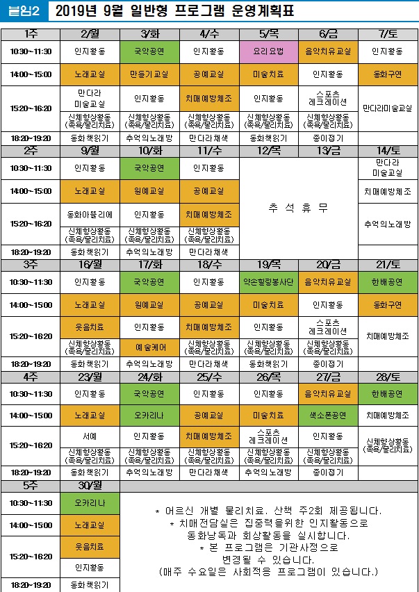 일반.jpg 이미지입니다.