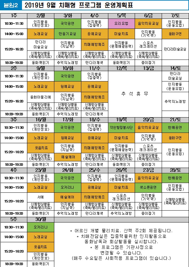 치매형.jpg 이미지입니다.