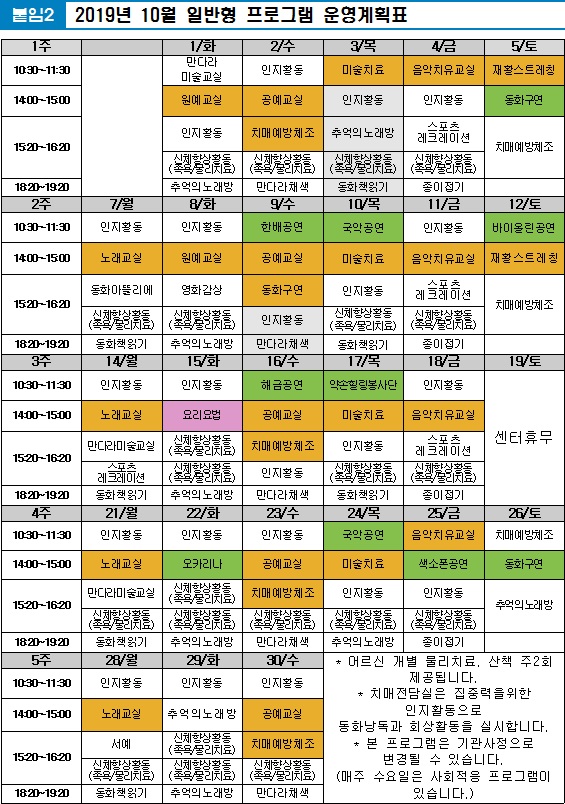 일반형.jpg 이미지입니다.