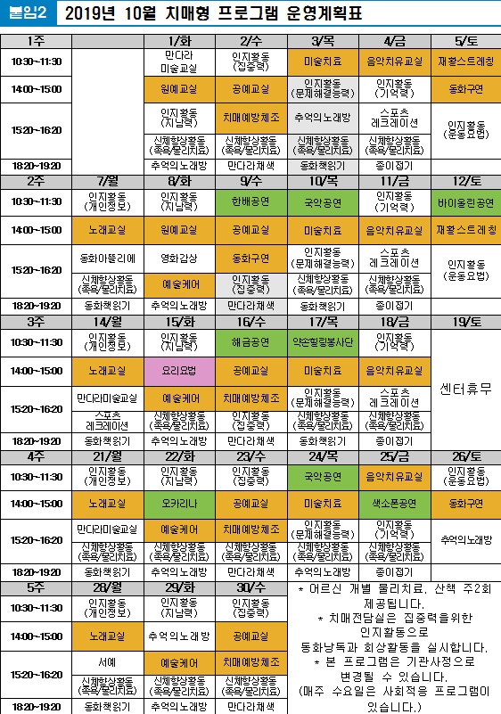 치매형.jpg 이미지입니다.
