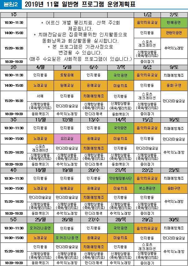 일반형.jpg 이미지입니다.