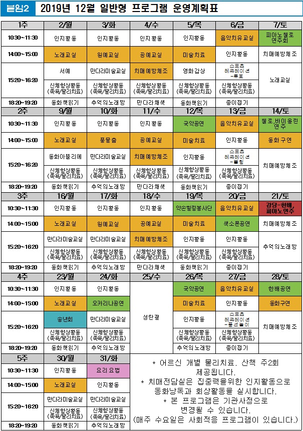 일반형.jpg 이미지입니다.
