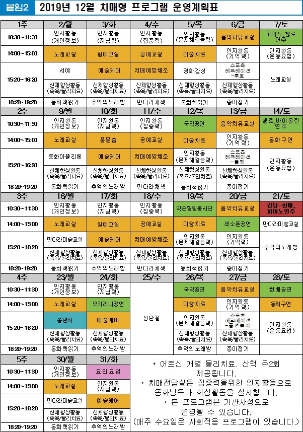 치매형.jpg 이미지입니다.