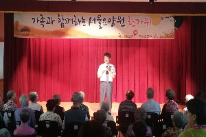 2016 서울요양원 추석 행사 boardEdit37