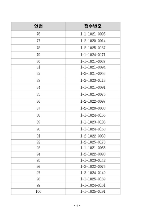 2038727028_1414527953.72.jpg 이미지입니다.