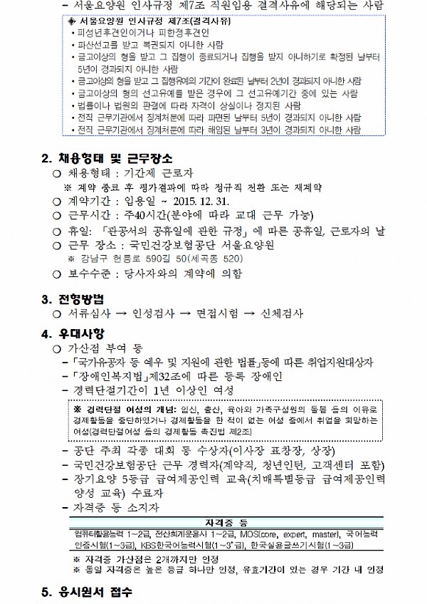 2.jpg 이미지입니다.