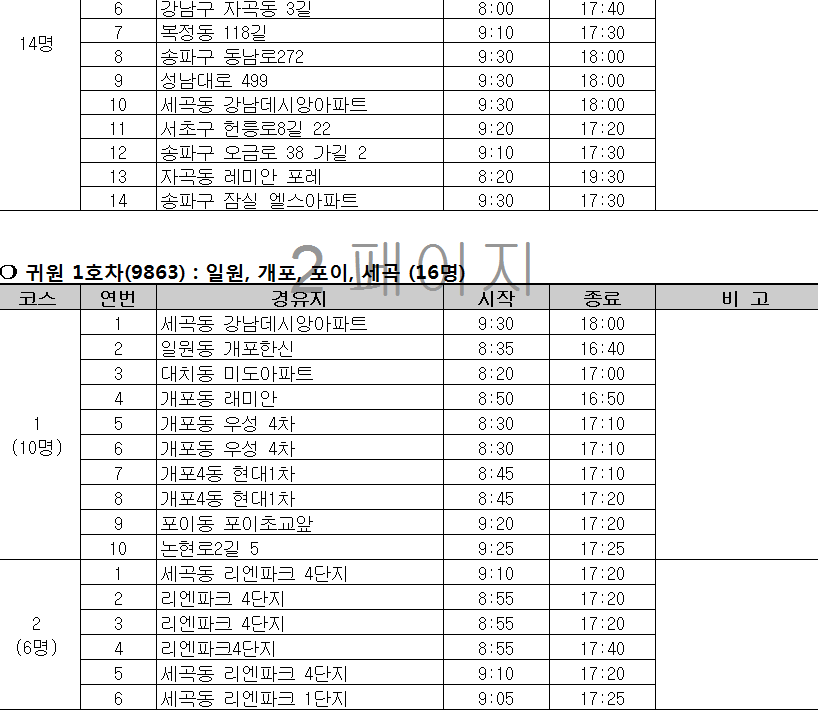 3.png 이미지입니다.