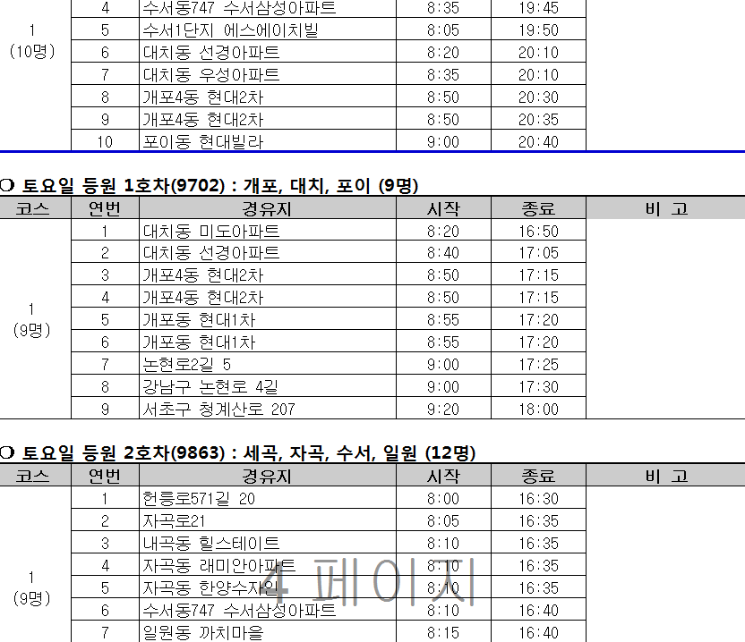 6.png 이미지입니다.