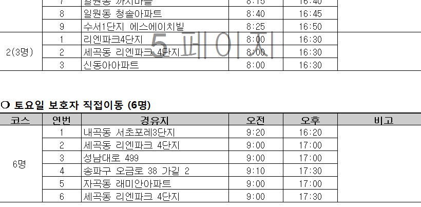 9.png 이미지입니다.