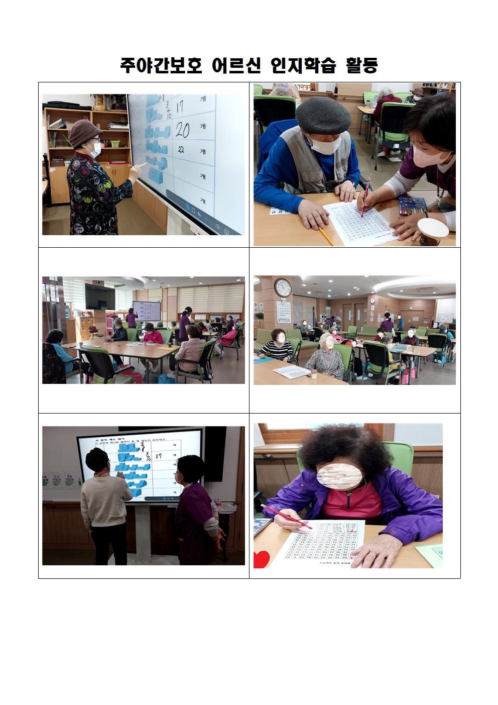 인지학습.jpg 이미지입니다.