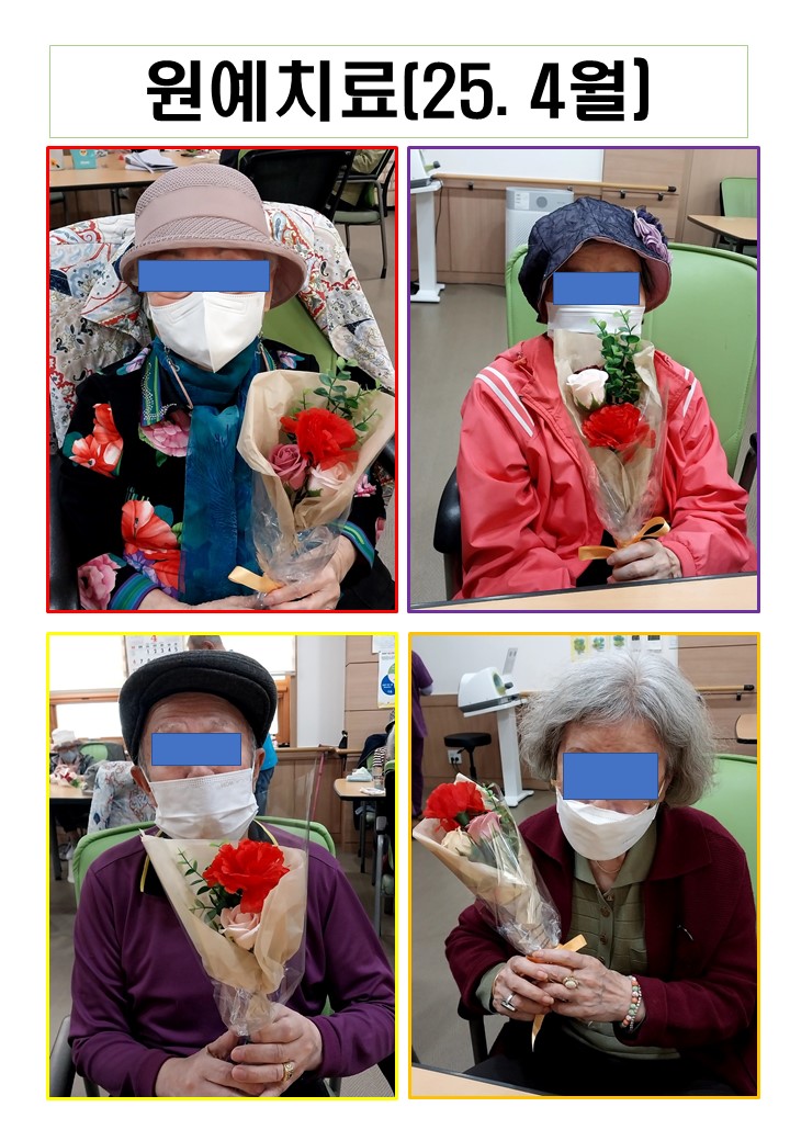 홈페이지 게시용 원예치료4월.jpg 이미지입니다.