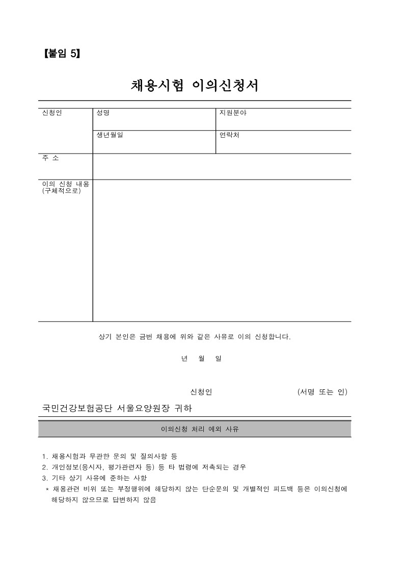 직원 채용공고_2v_15.jpg 이미지입니다.