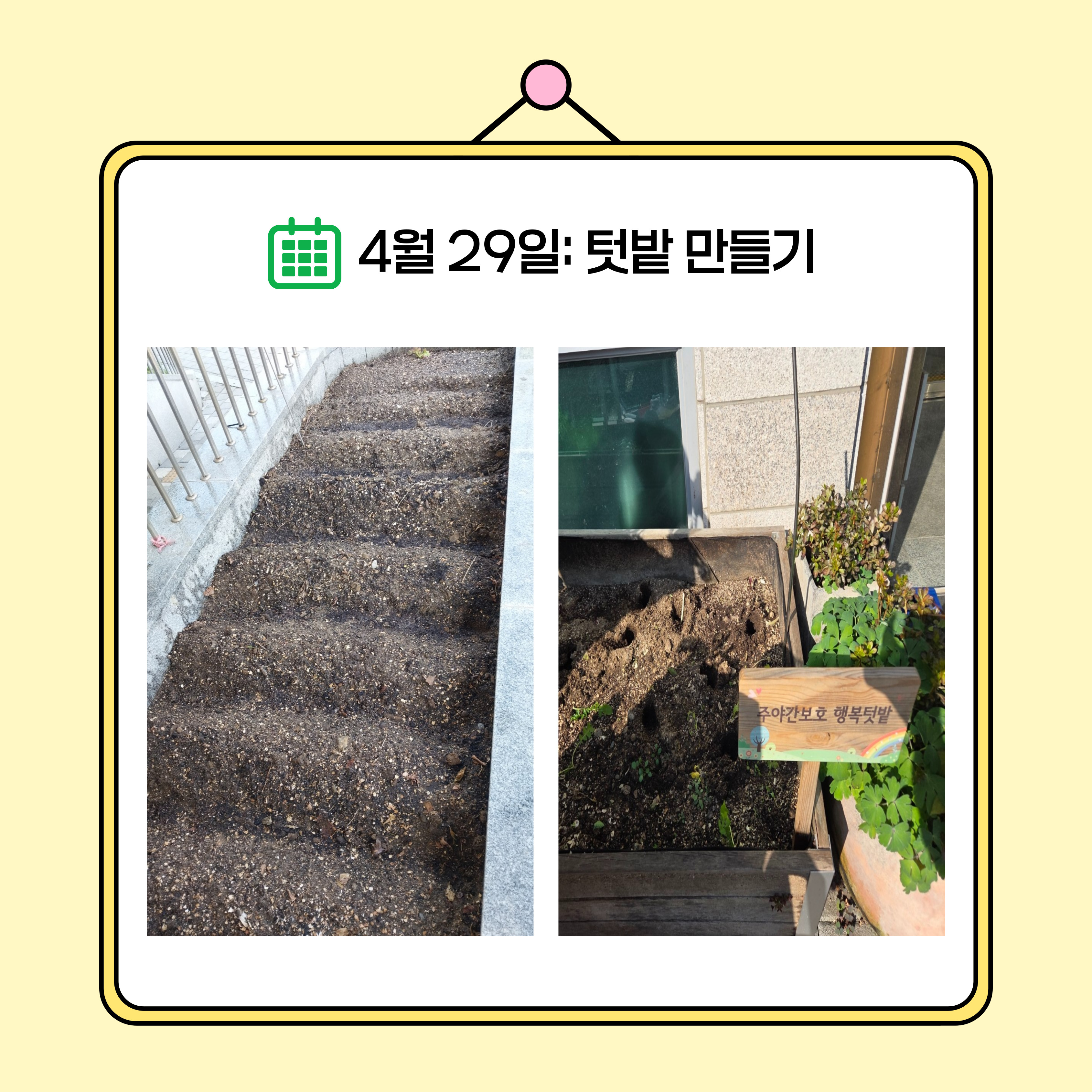 농작물 재배 2.jpg 이미지입니다.