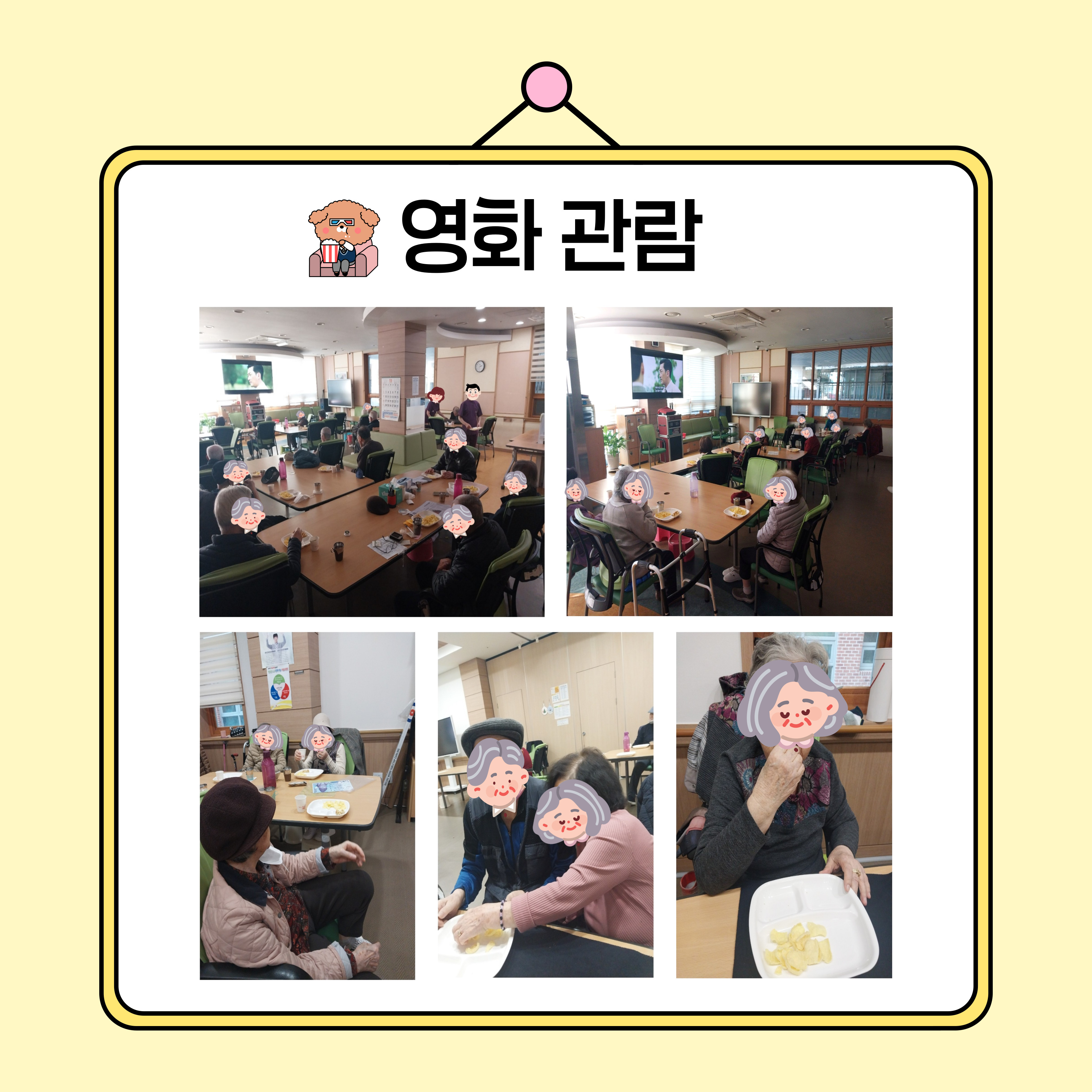 추억의영화4.jpg 이미지입니다.