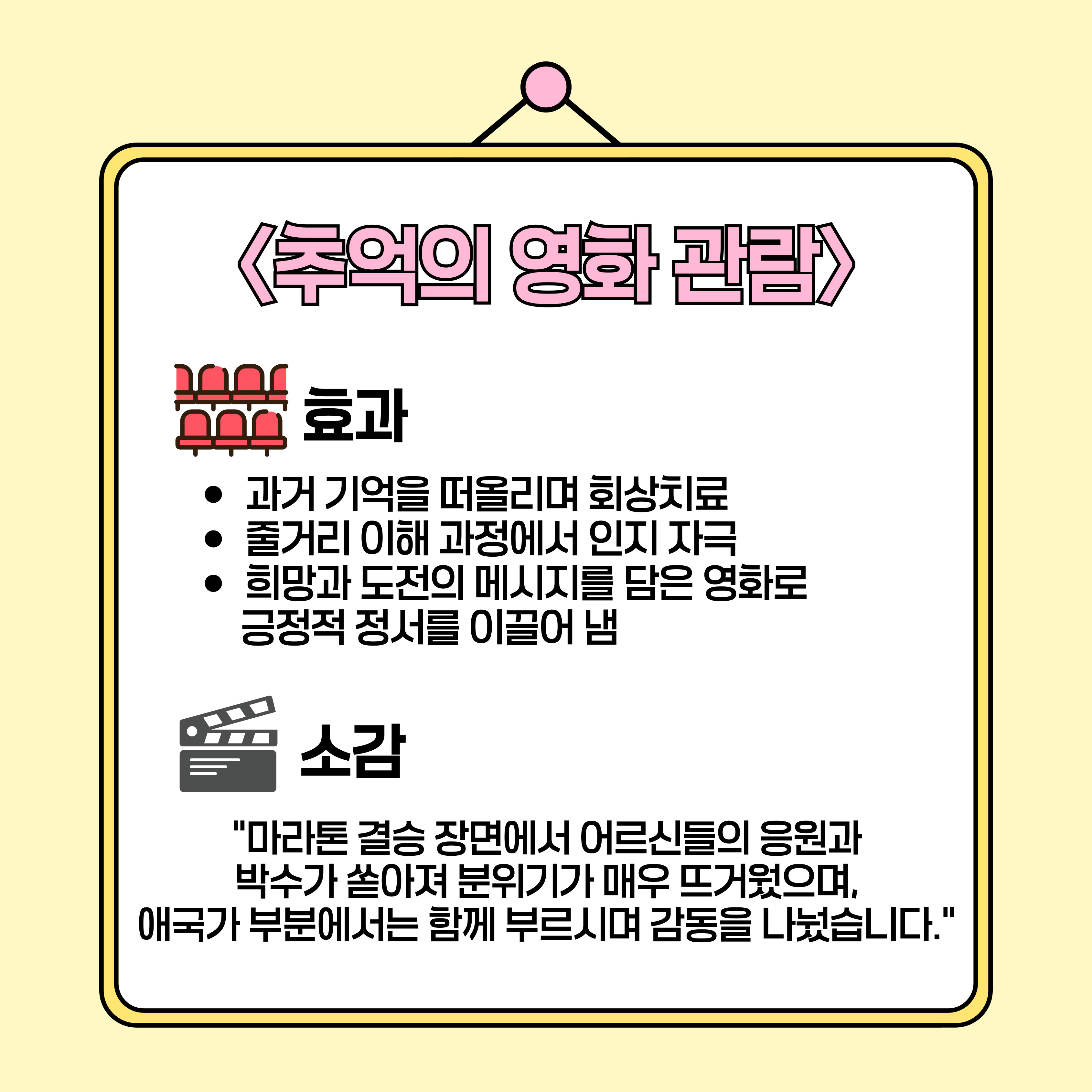 추억의영화5.jpg 이미지입니다.