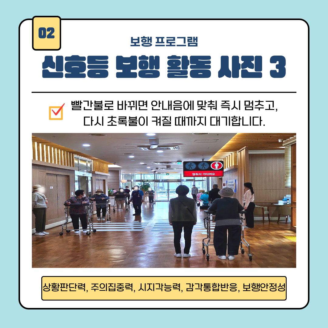 보행 5.jpg 이미지입니다.