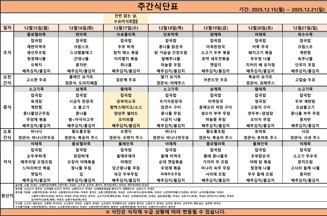 스크린샷_10-12-2025_16644_.jpeg 이미지입니다.