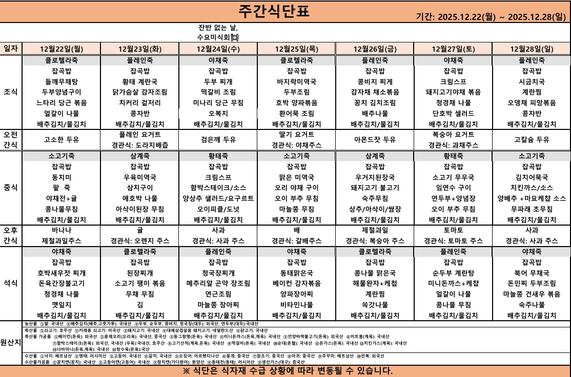 스크린샷_19-12-2025_65241_.jpeg 이미지입니다.