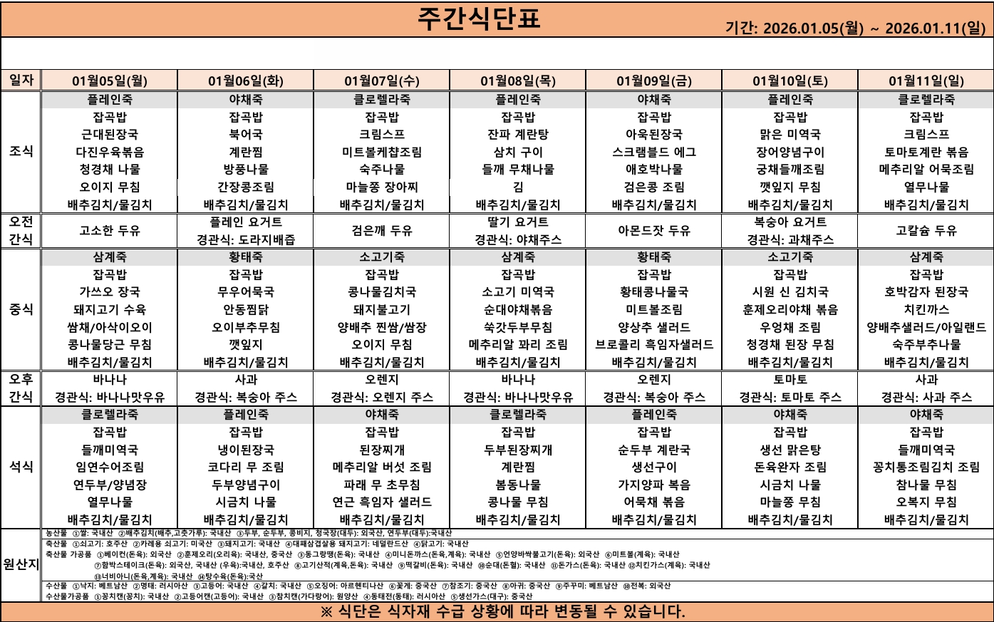 스크린샷_1-1-2026_154250_.jpeg 이미지입니다.