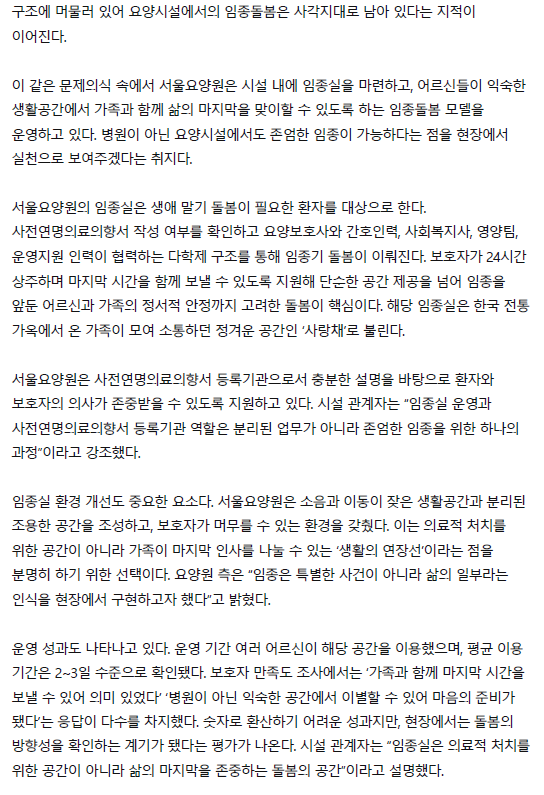 한국경제 보도자료2.png 이미지입니다.