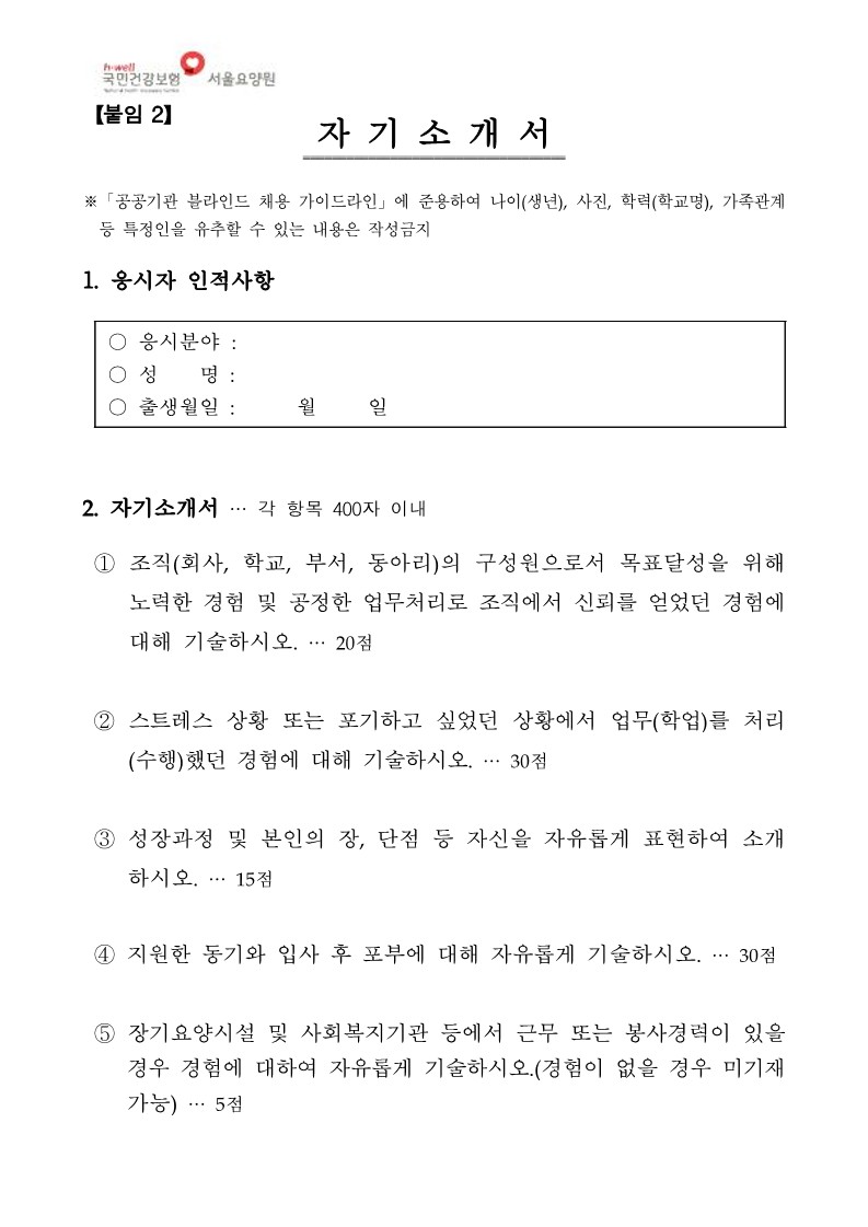 채용공고_11.jpg 이미지입니다.