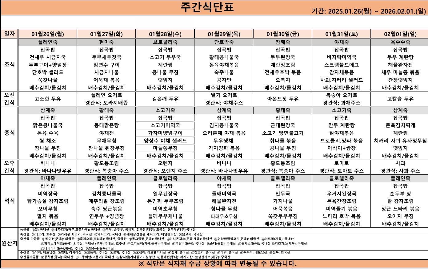 스크린샷_22-1-2026_85741_.jpeg 이미지입니다.