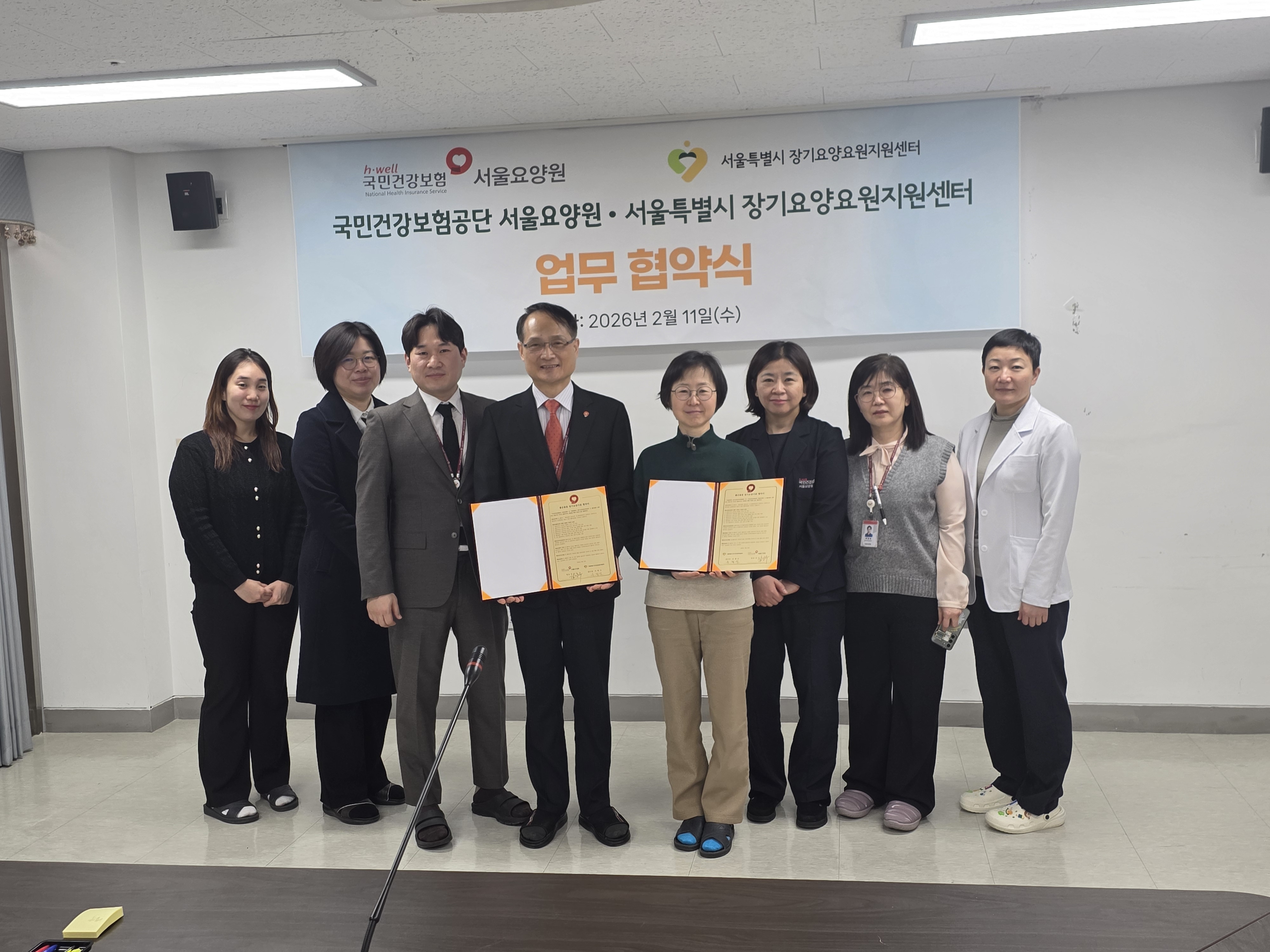 20260211_110119.jpg 이미지입니다.