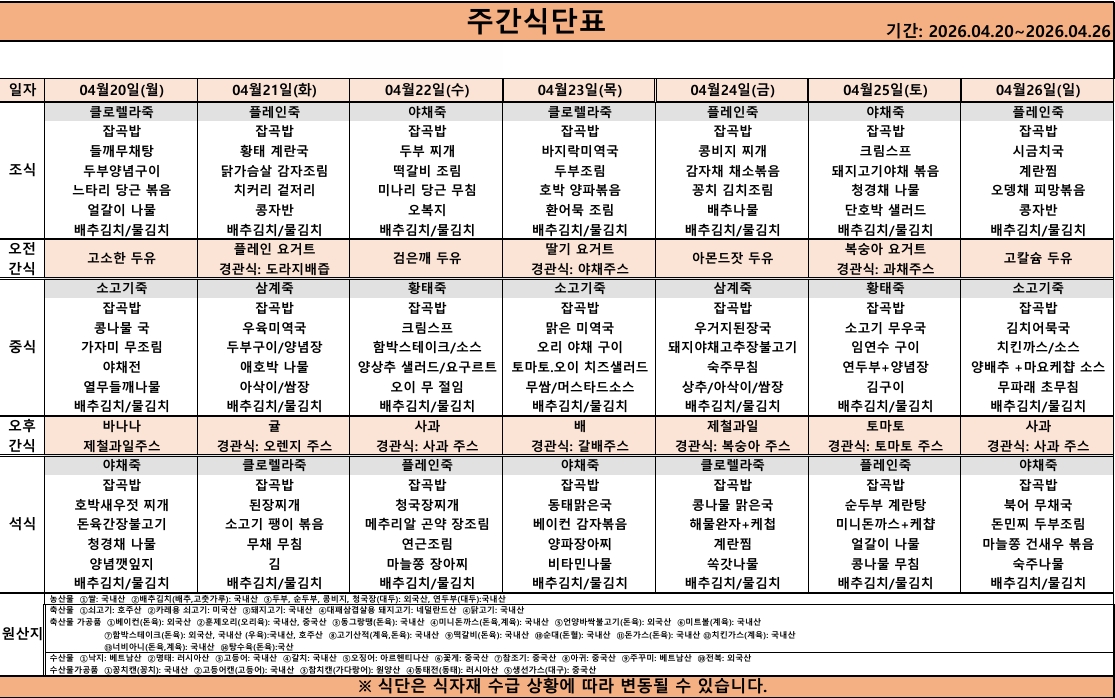 스크린샷_17-4-2026_12305_.jpeg 이미지입니다.