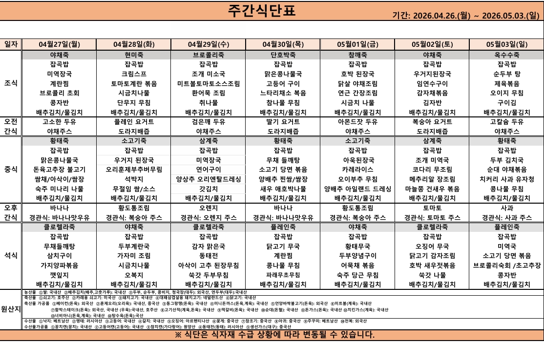 스크린샷_24-4-2026_81544_.jpeg 이미지입니다.