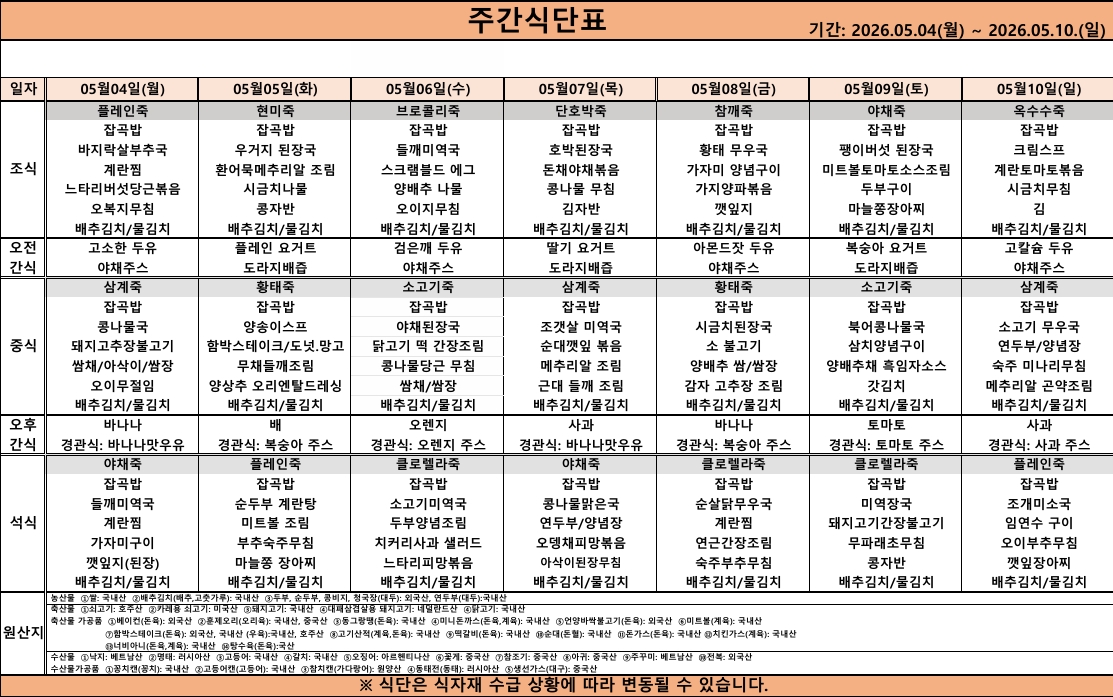 스크린샷_29-4-2026_122022_.jpeg 이미지입니다.