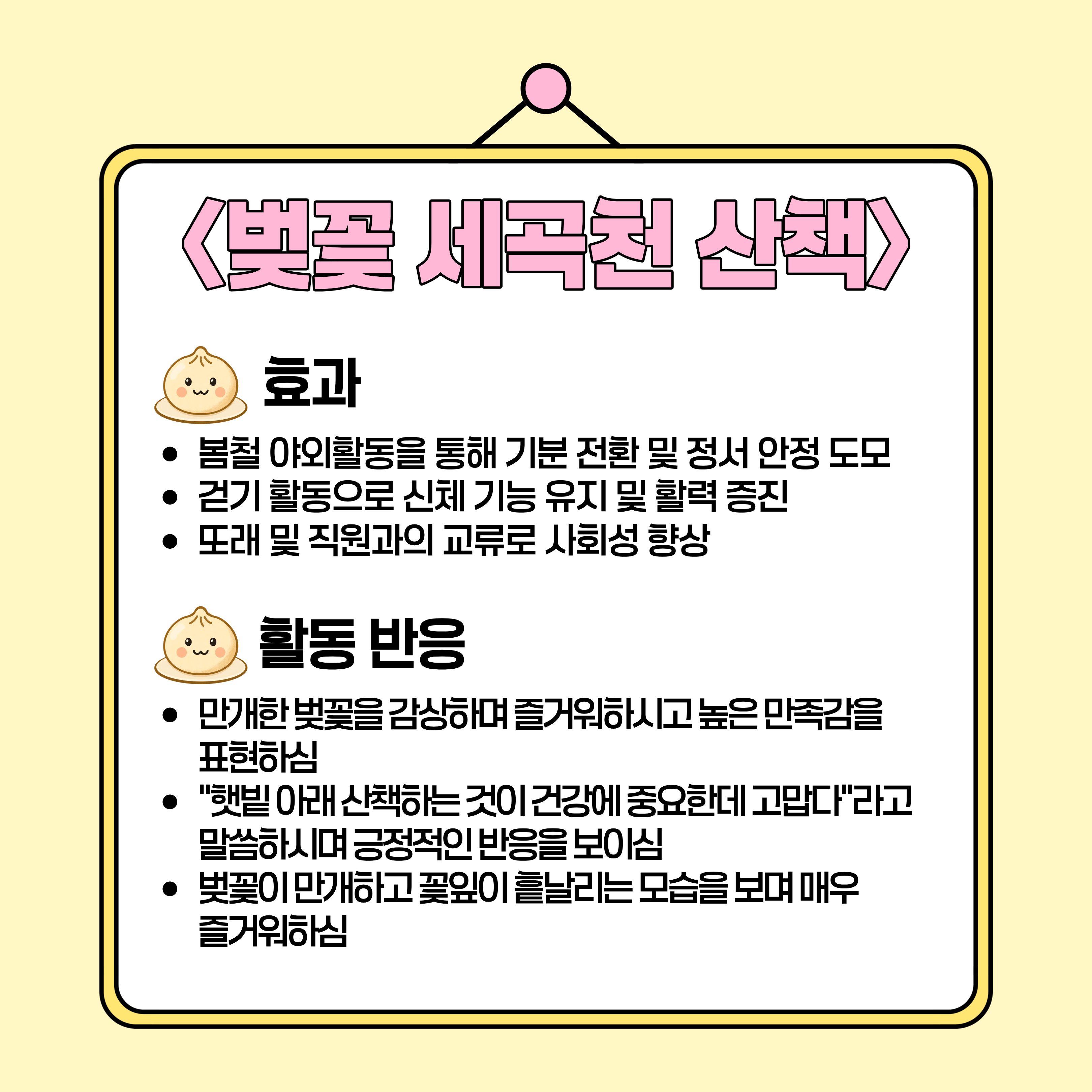 8.jpg 이미지입니다.