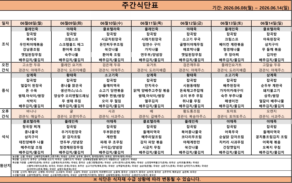 스크린샷_5-6-2026_12409_.jpeg 이미지입니다.