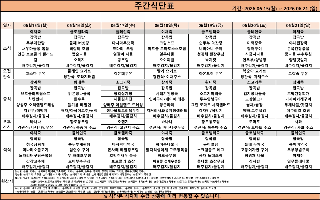 스크린샷_10-6-2026_171924_.jpeg 이미지입니다.