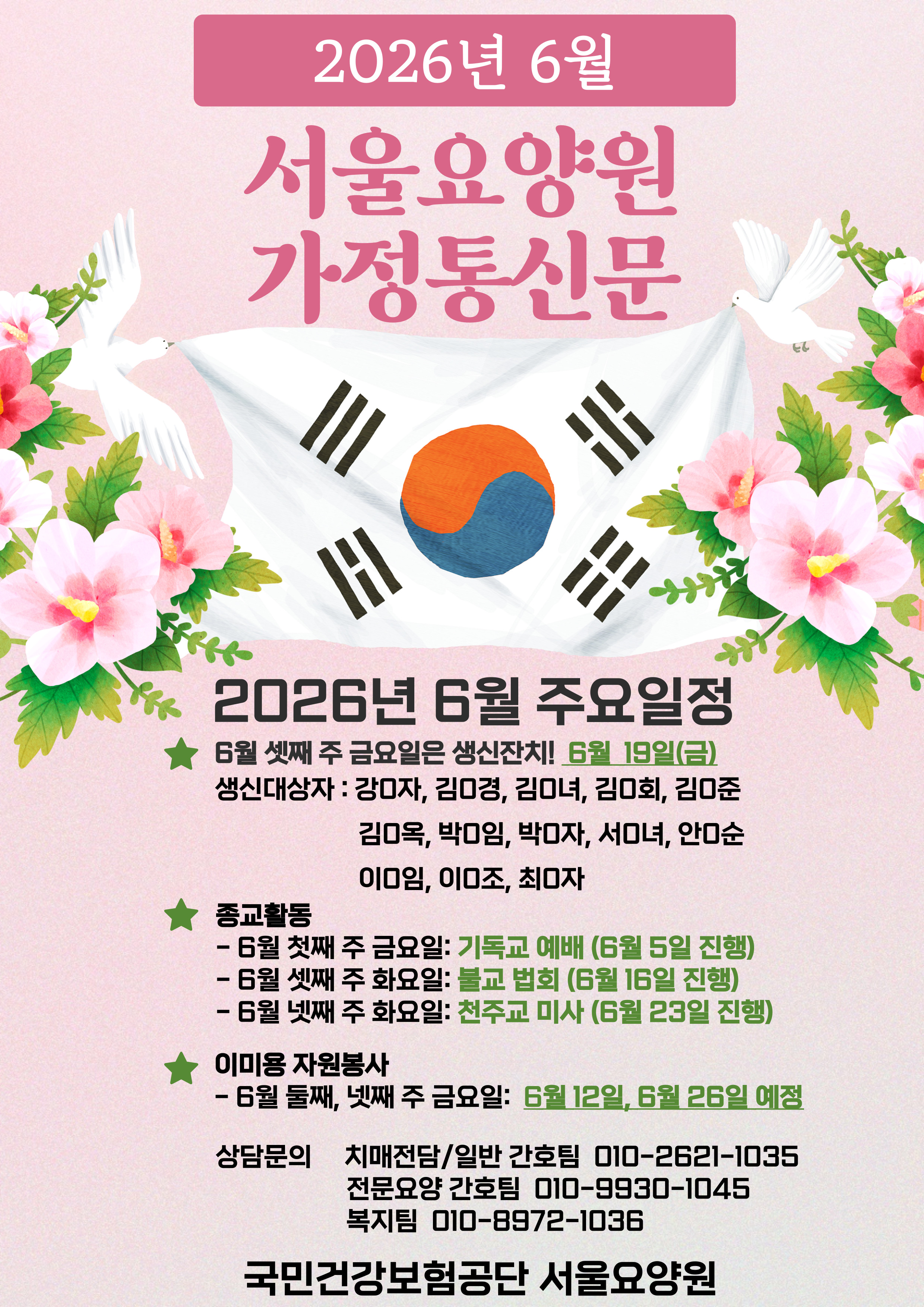 001.jpg 이미지입니다.