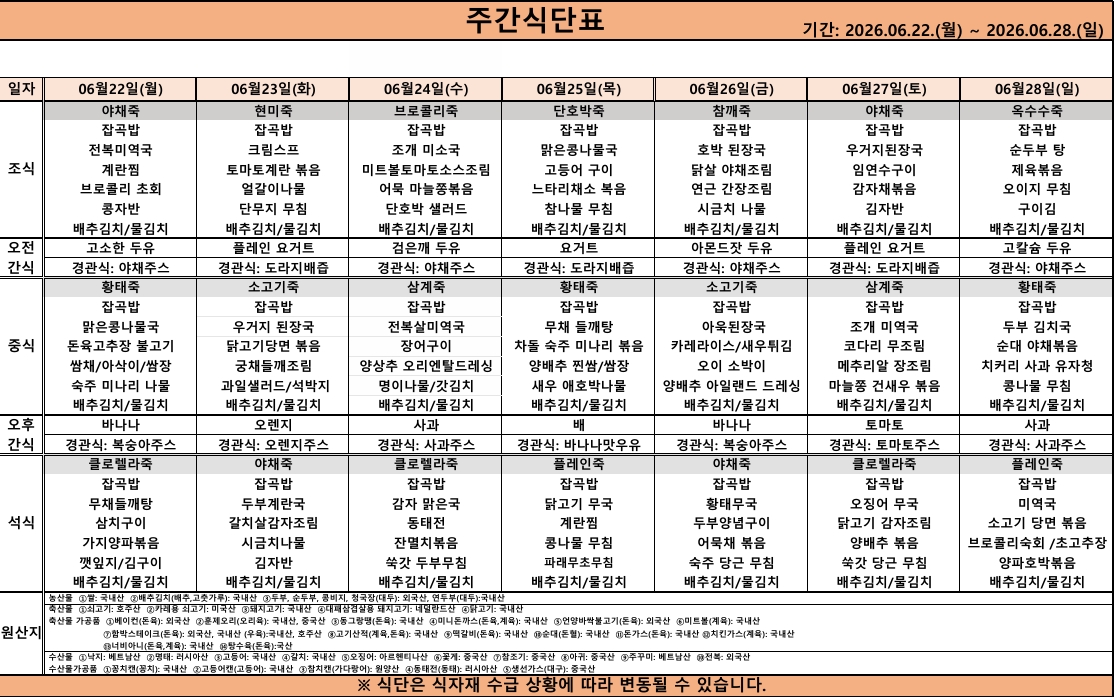 스크린샷_19-6-2026_105122_.jpeg 이미지입니다.