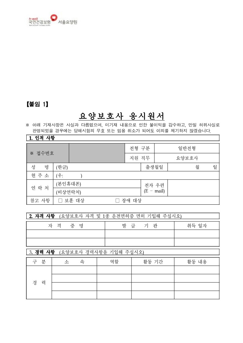 채용공고_10.jpg 이미지입니다.