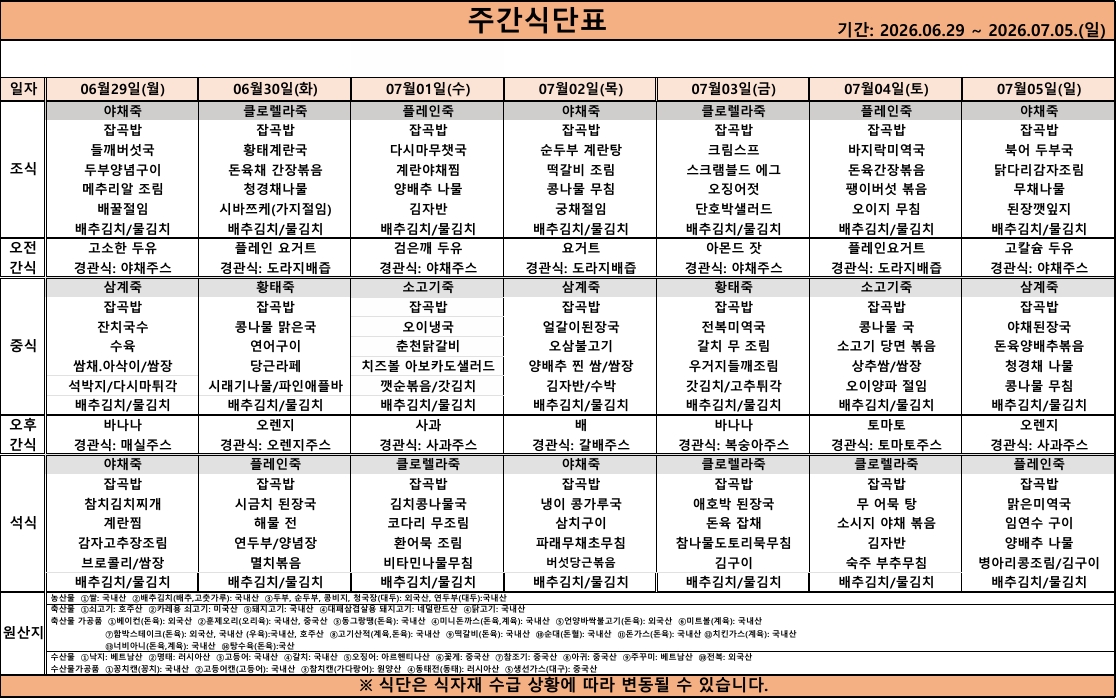 스크린샷_24-6-2026_121912_.jpeg 이미지입니다.