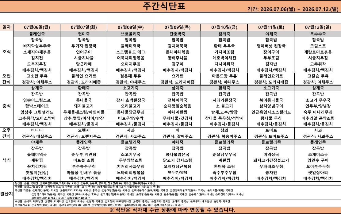 스크린샷_1-7-2026_10543_.jpeg 이미지입니다.