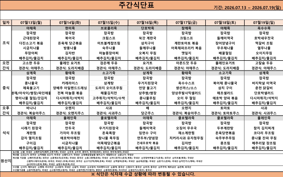 스크린샷_8-7-2026_152238_.jpeg 이미지입니다.