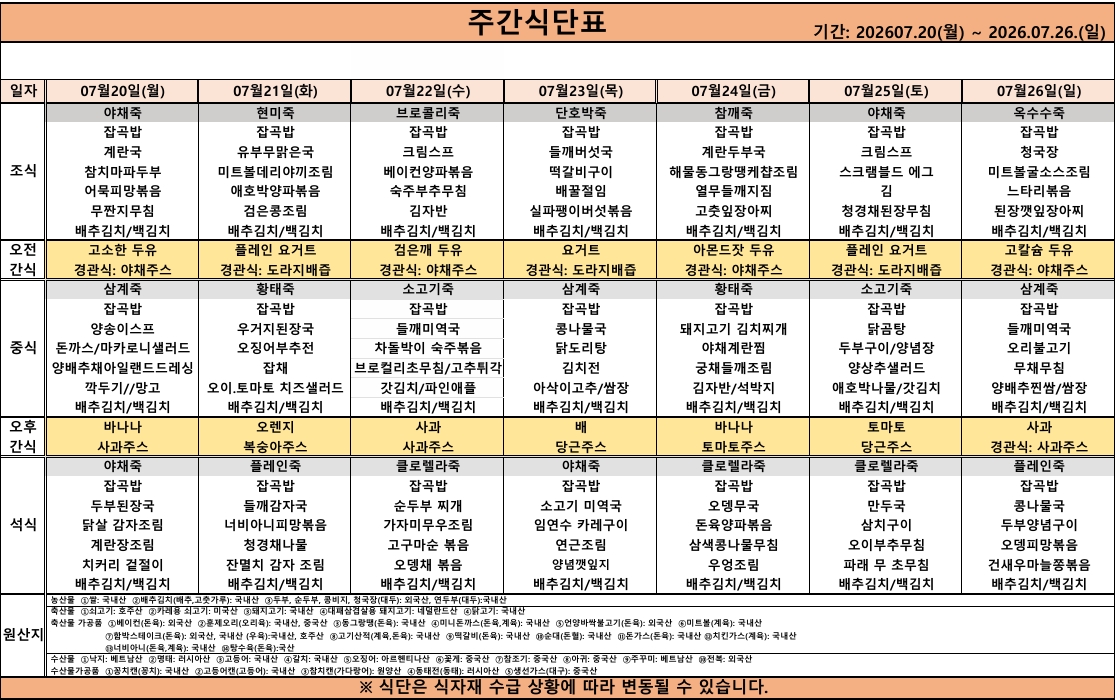 스크린샷_15-7-2026_122240_.jpeg 이미지입니다.