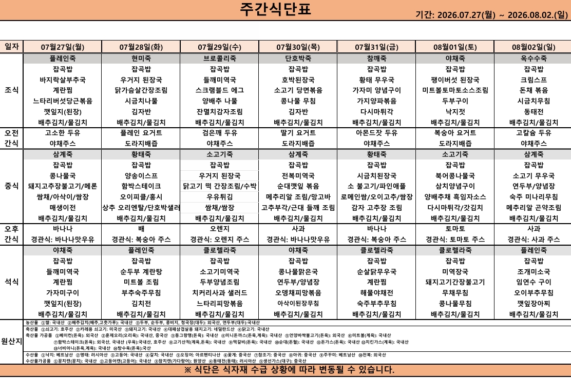 스크린샷_24-7-2026_191559_.jpeg 이미지입니다.